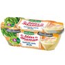 Bl�dina - Id�es de maman - Haricots verts dinde, d�s 8 mois