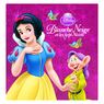 Hachette Livres - Mon P'tit Cube- Blanche Neige et les 7 nains