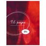 Cora - Cahier 24 x 32 cm 96 pages petits carreaux