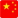 Chine