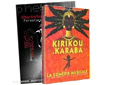 Musical, Karaok�
