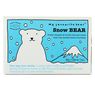 My Favourite Bear Biscuits snow bear