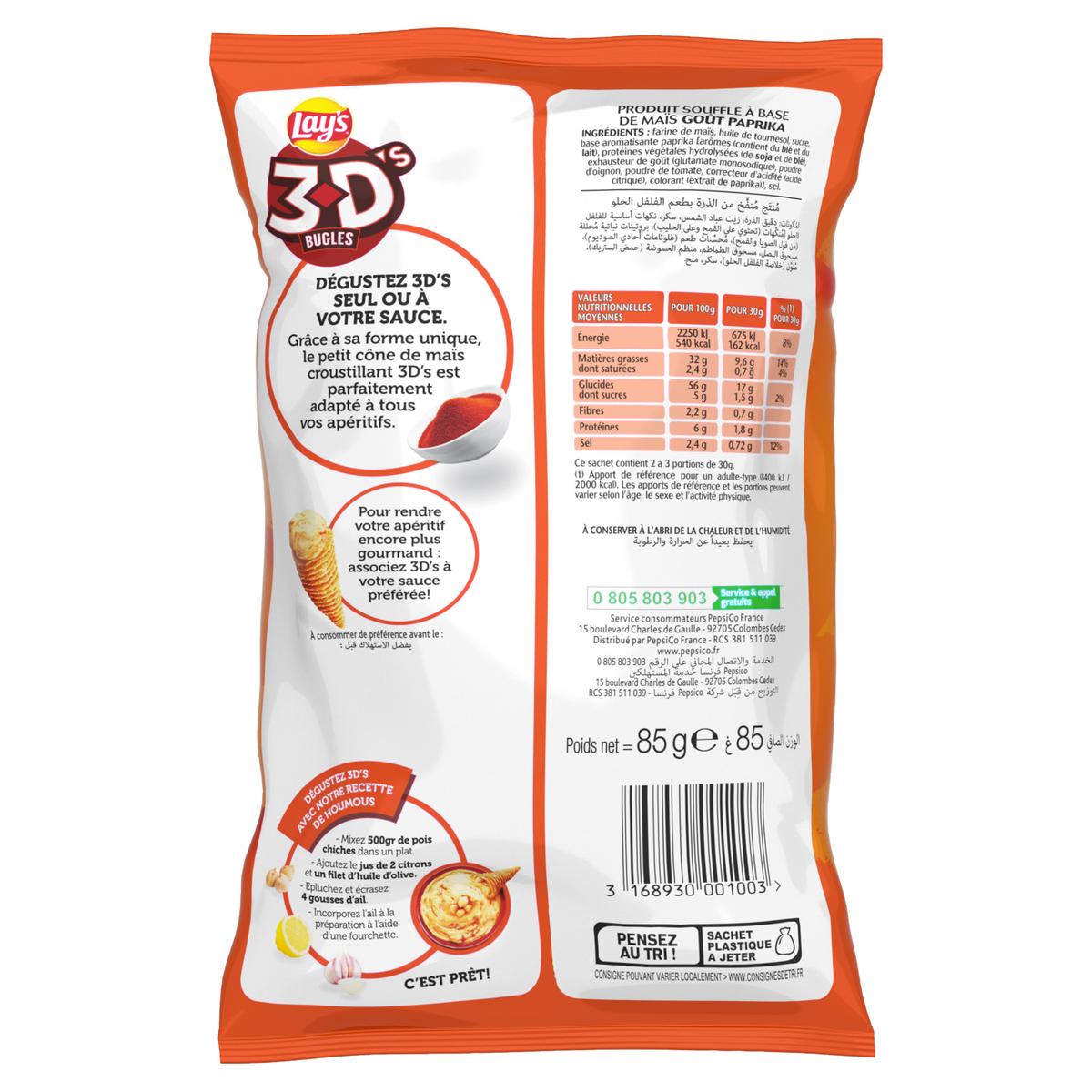 3168930001003 - Lay's - 3D'S goût paprika