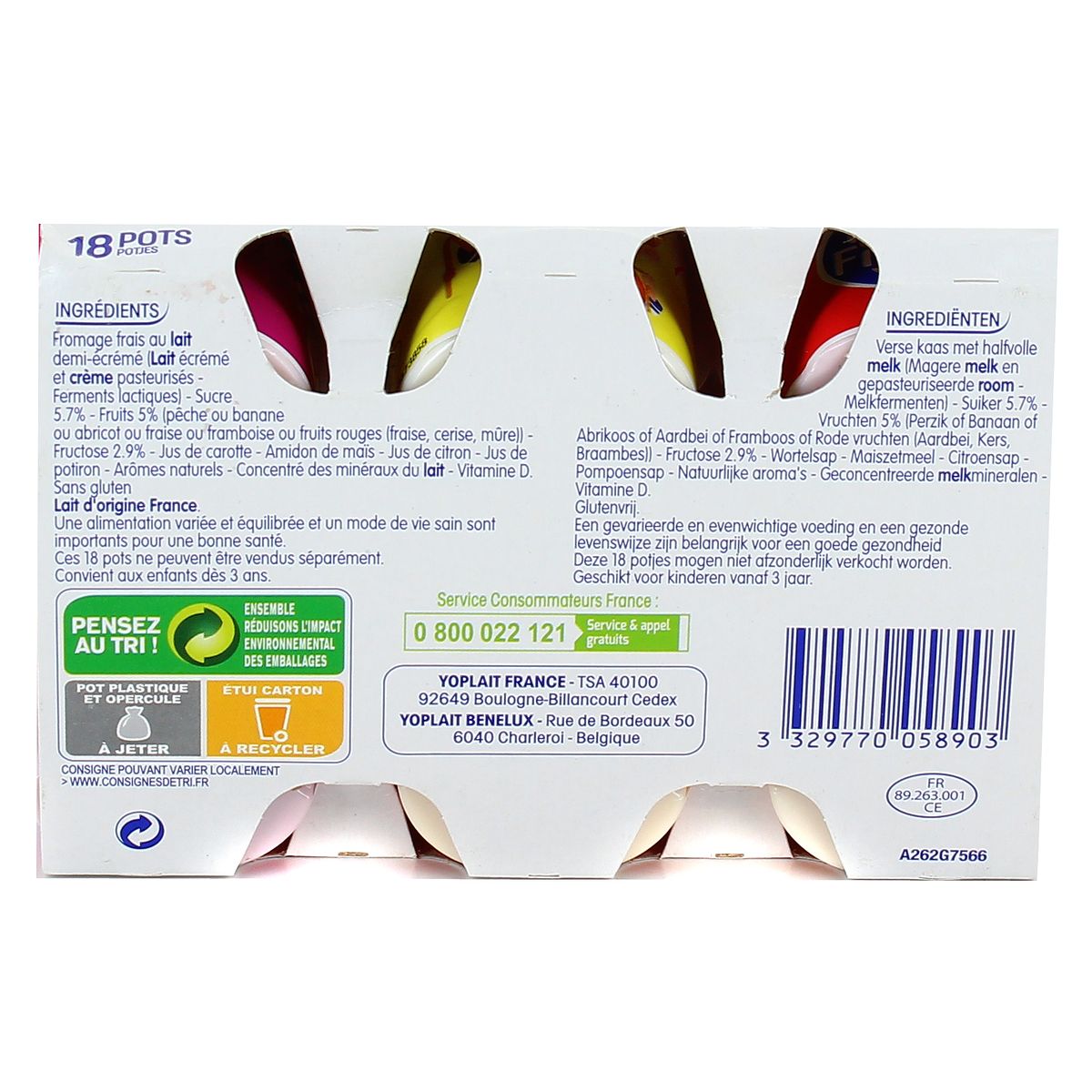 3329770058903 - Yoplait - Petits Filous Fruits mixés panachés
