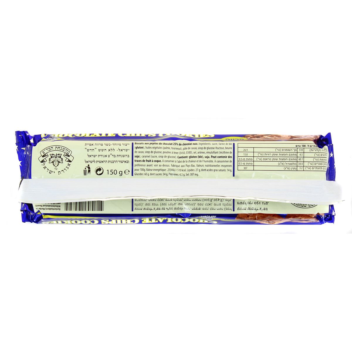 8710502194825 - Merba - Cookies aux Pépites de Chocolat