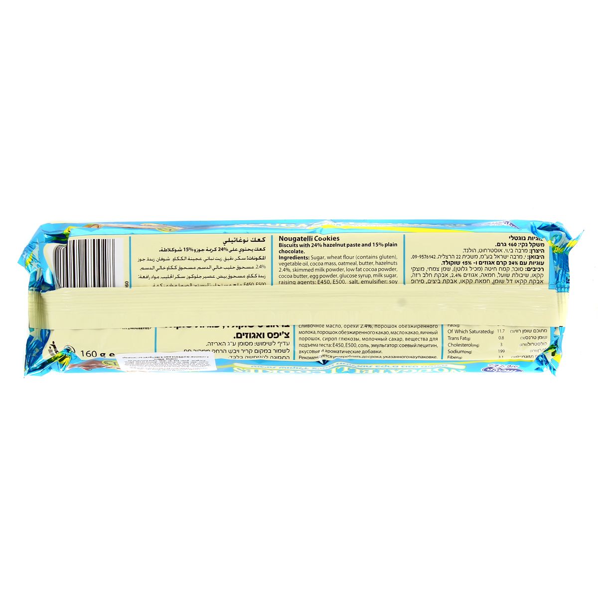 8710502470028 - Merba - Cookies Nougatelli