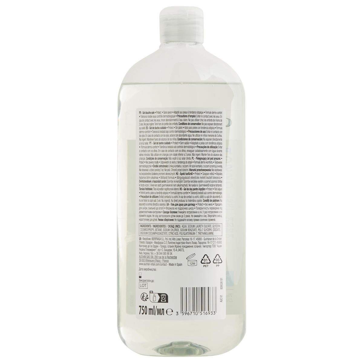 3596710516933 - COSMIA - Gel douche soin protect