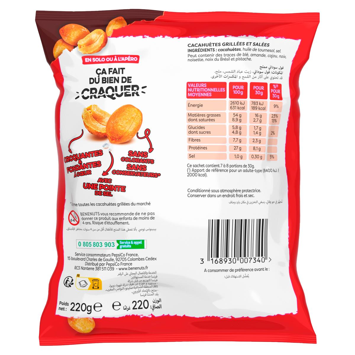 3168930007340 - Benenuts - Cacahuètes grillées salées
