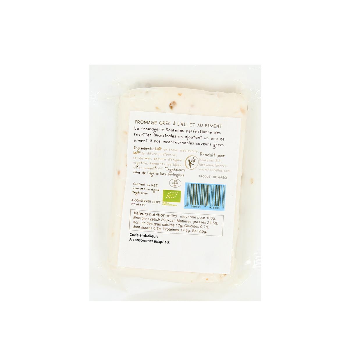 5200101976043 - Kourellas - Fromage Grec Ail et Piments Bio