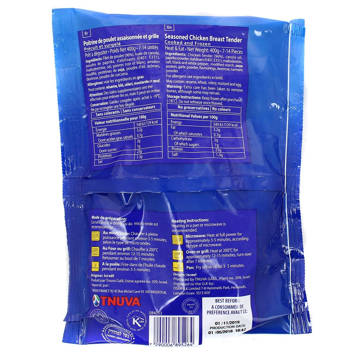7290006895264 - Yarden - Steak Parguit de poulet