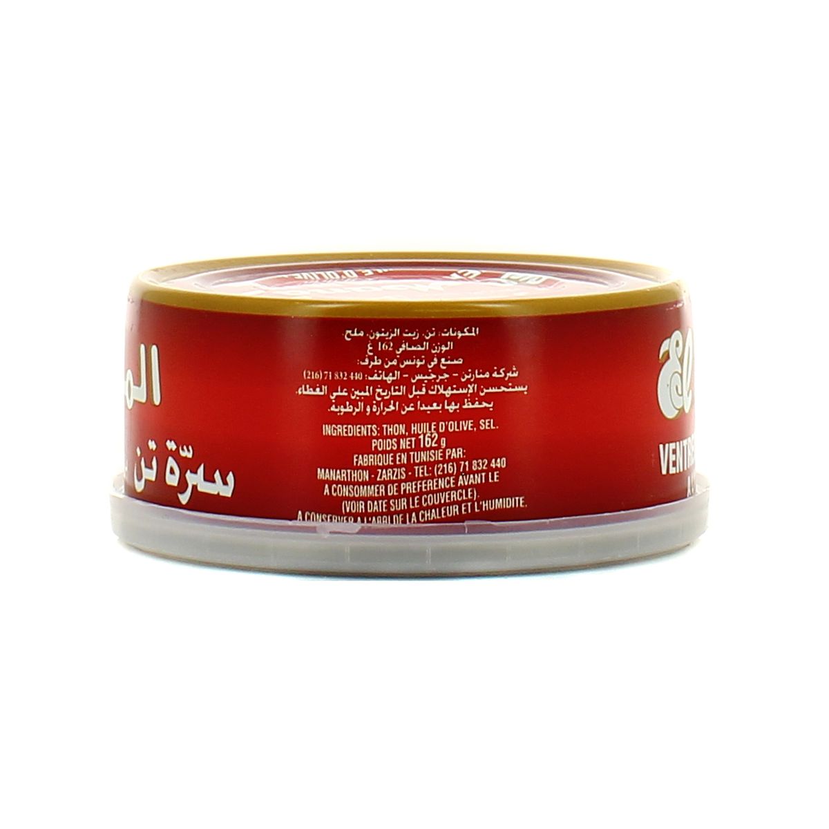 6194029100965 - El Manar - Ventreche de Thon Sorra à l'huile d'olives