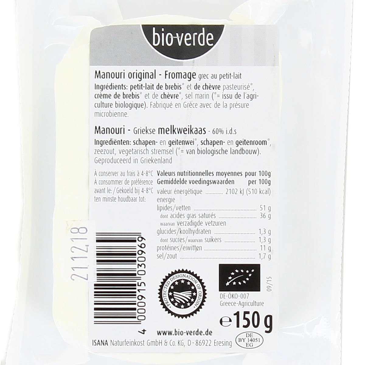 4000915103960 - BioVerde - Manouri bio Fromage grec au petit lait