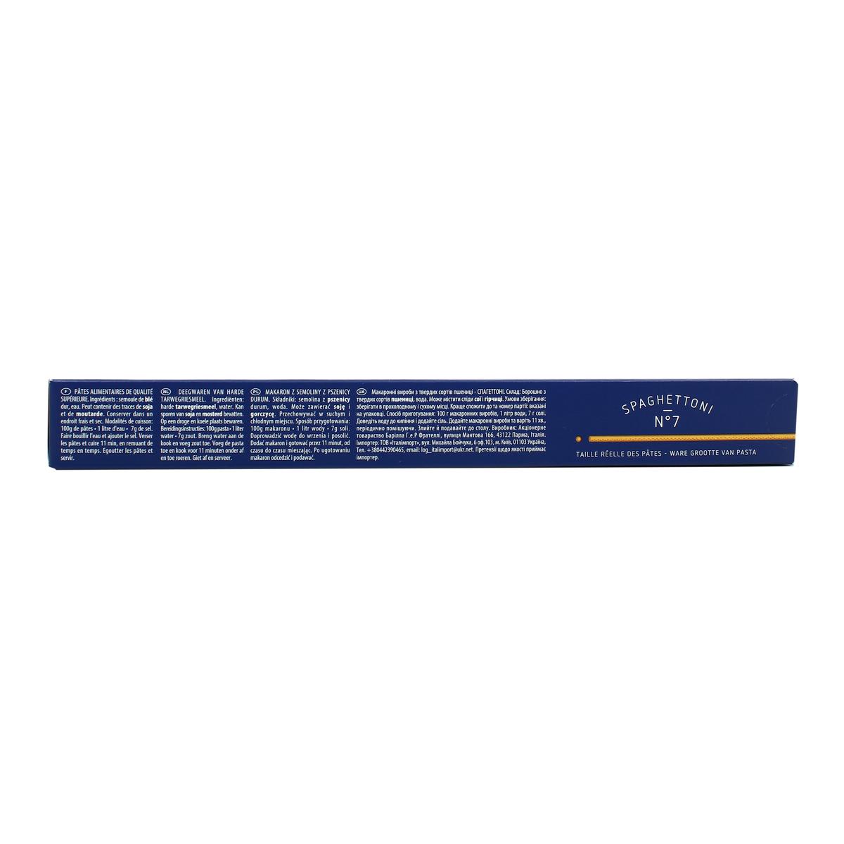 8076808150072 - Barilla - Pâtes Spaghettoni N°7
