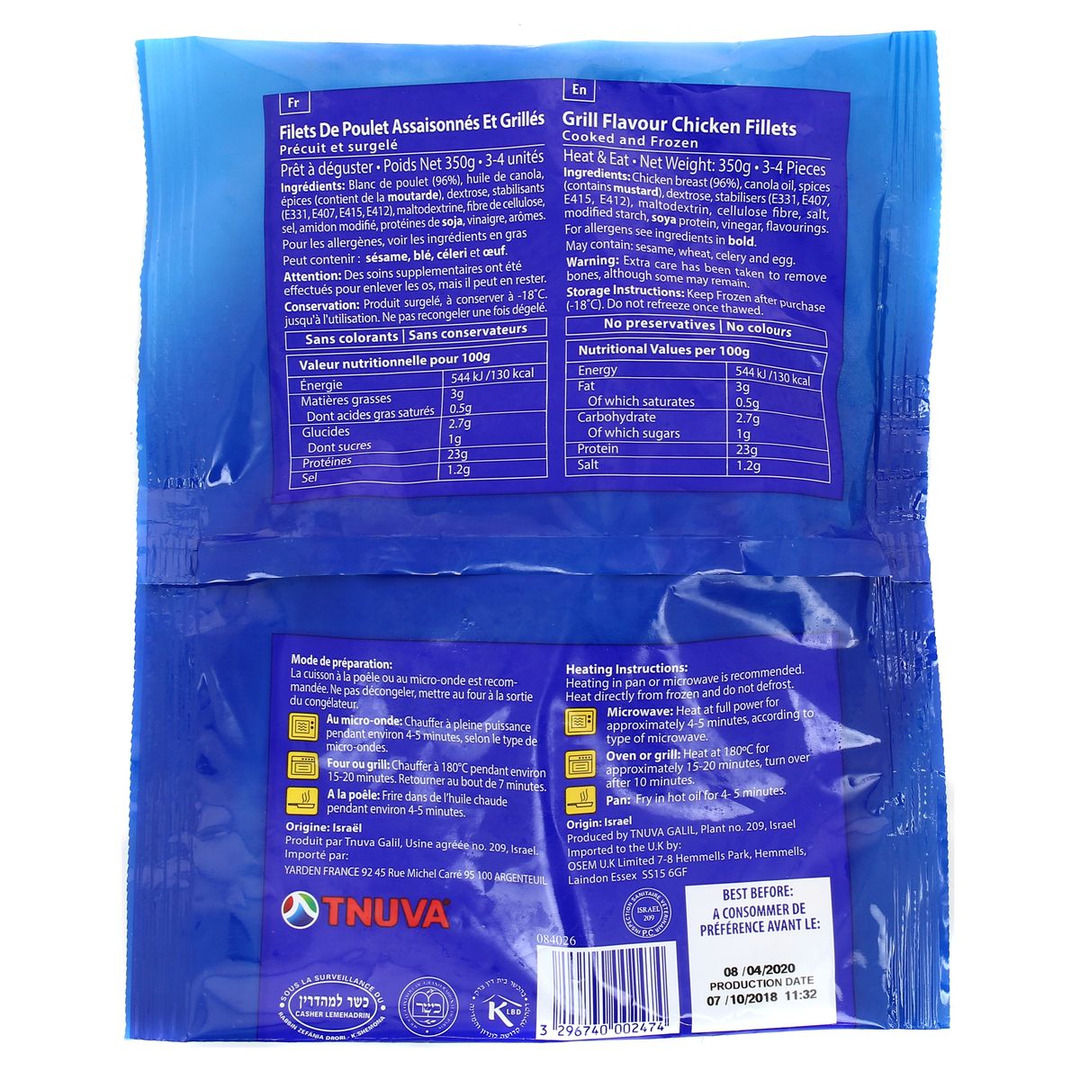 3296740002474 - Yarden - Escalopes de poulet grillées