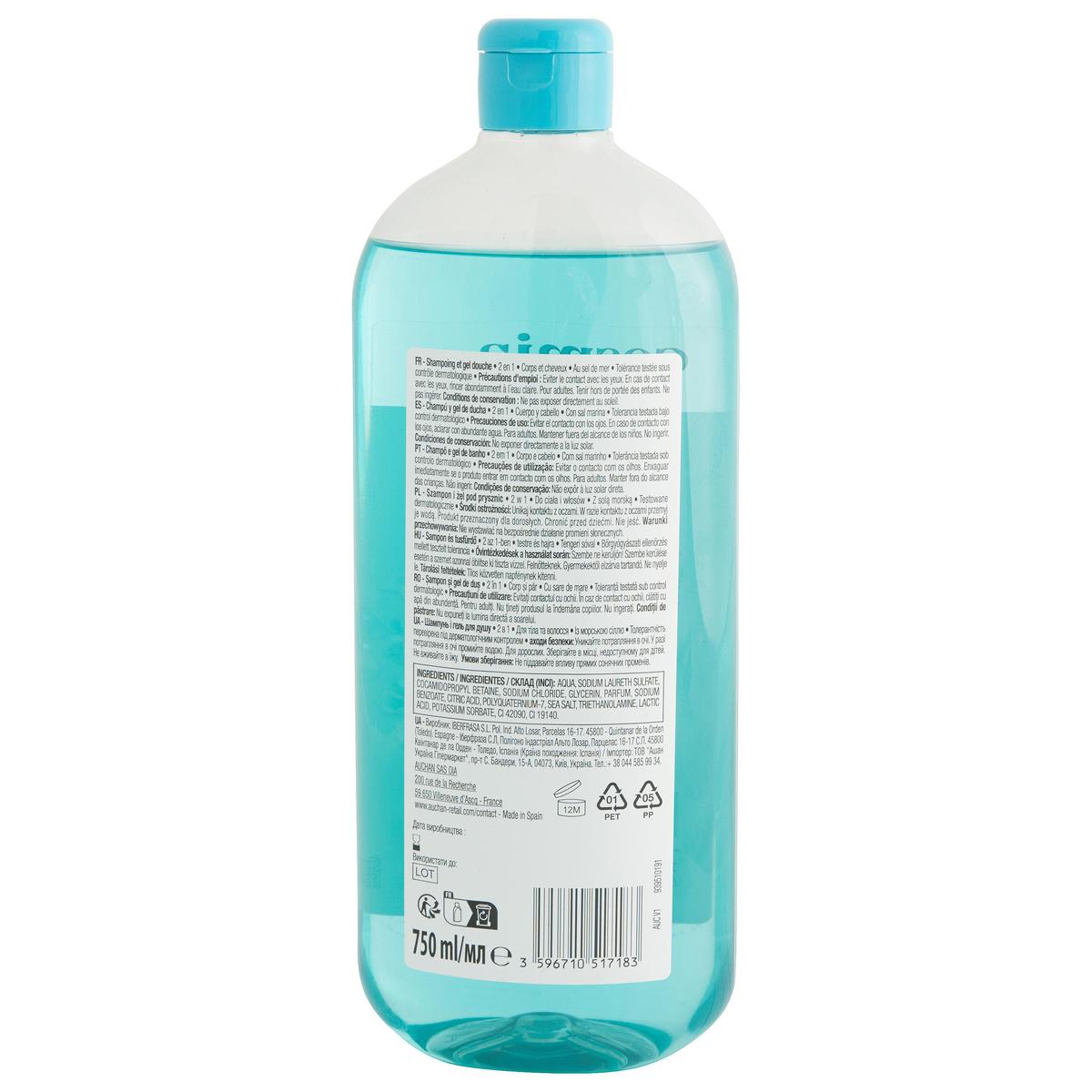 3596710517183 - COSMIA - Shampooing et gel douche 2en1 sel marin