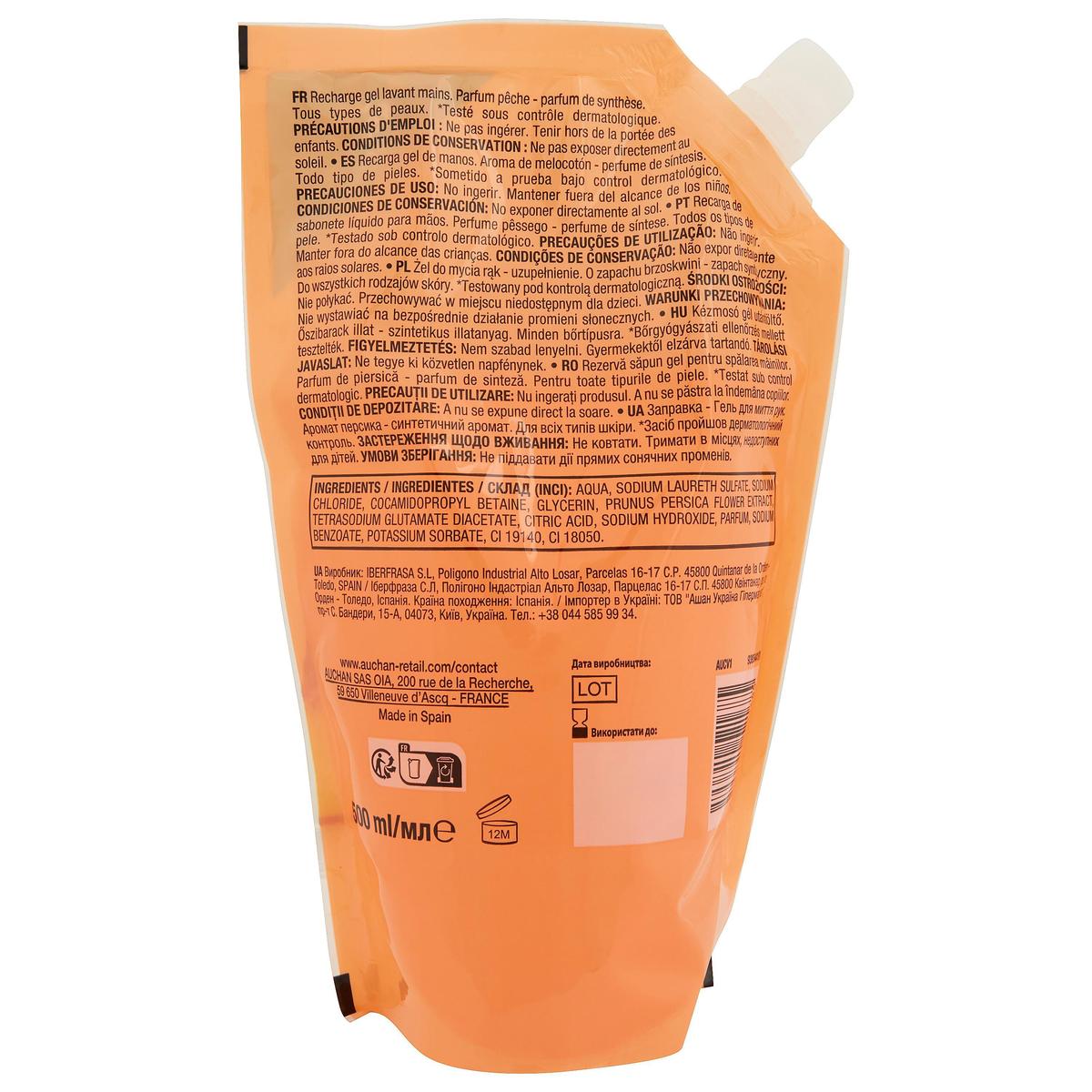 3596710521685 - COSMIA - Gel lavant mains pêches recharge