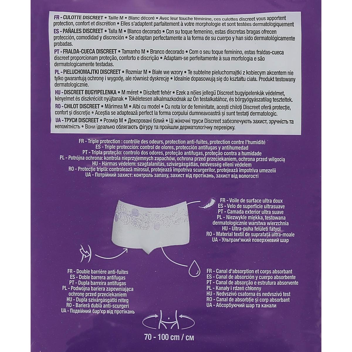3596710522385 - Auchan - Culottes discreet incontinence blanc décoré taille M 70-100cm