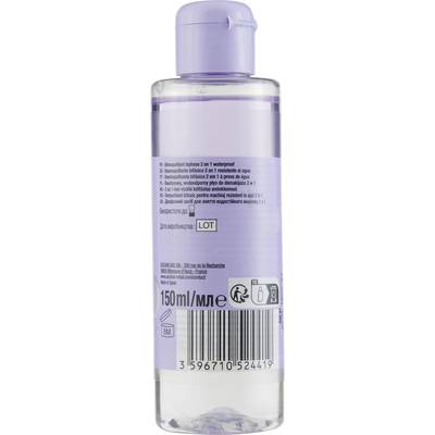 COSMIA Démaquillant pour les yeux biphase 2 en 1 waterproof, 150ml