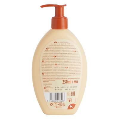 3245678090497 - COSMIA - Lait corps réparateur au beurre de karité peaux extra sèches